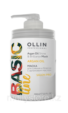 OLLIN basic line маска для сияния и блеска с аргановым маслом