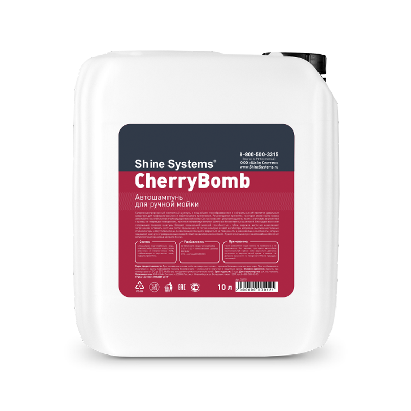 CherryBomb Shampoo – Автошампунь для ручной мойки (канистра 10 л)