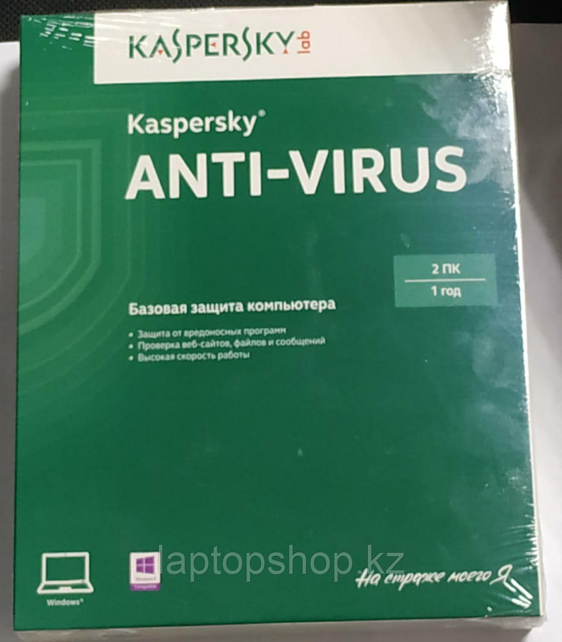Антивирус KasperskyAntivirus 2014 Soft