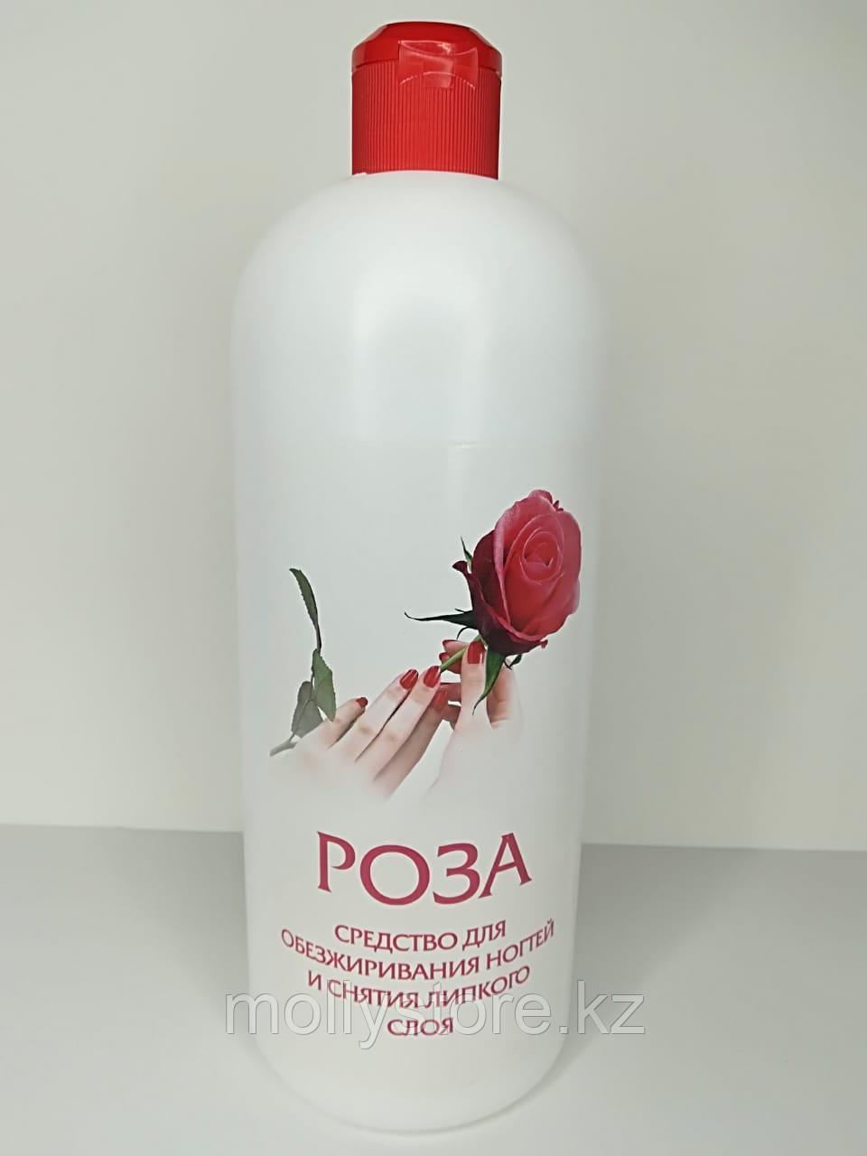 "Роза"- Средство для обезжиривания ногтей и снятия липкого слоя.500мл