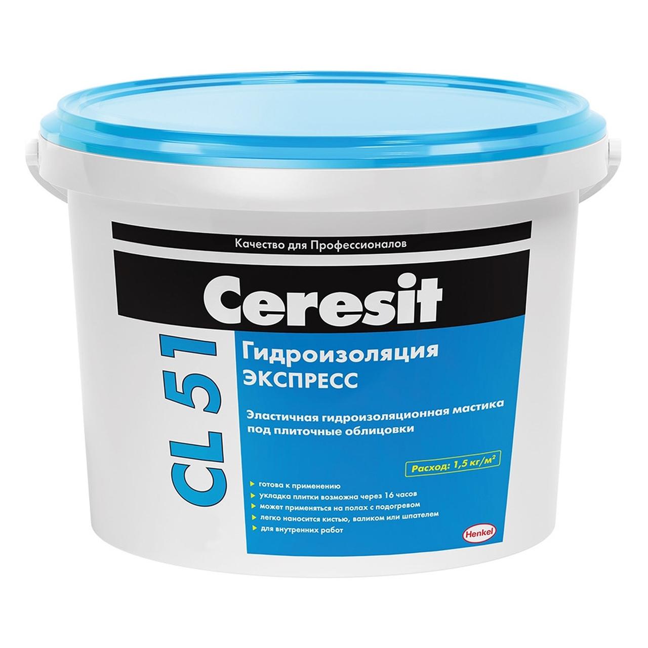 Ceresit CL 51 Эластичная гидроизоляционная мастика, 15 кг