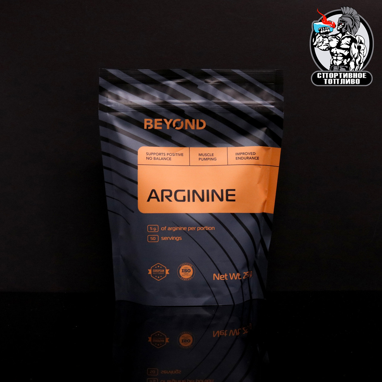 Beyond - Arginine 250гр/50порций