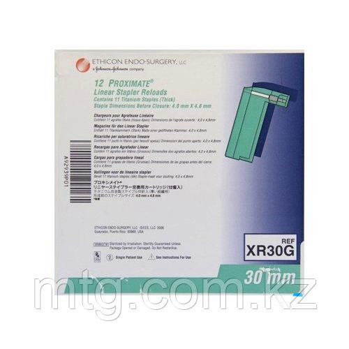 Сменные кассеты со скобами "Proximate® Linear Stapler reload" 30mm стерильные зеленые XR30G - фото 1 - id-p81313487