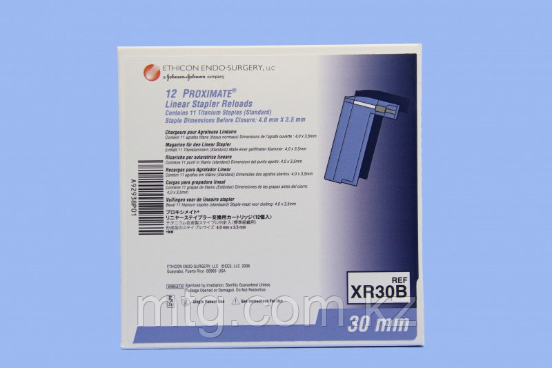 Сменные кассеты со скобами "Proximate® Linear Stapler reload" 30mm стерильные синие XR30B