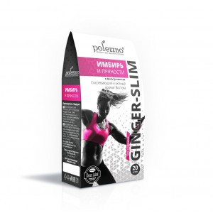 Имбирный чай с корицей Ginger Slim