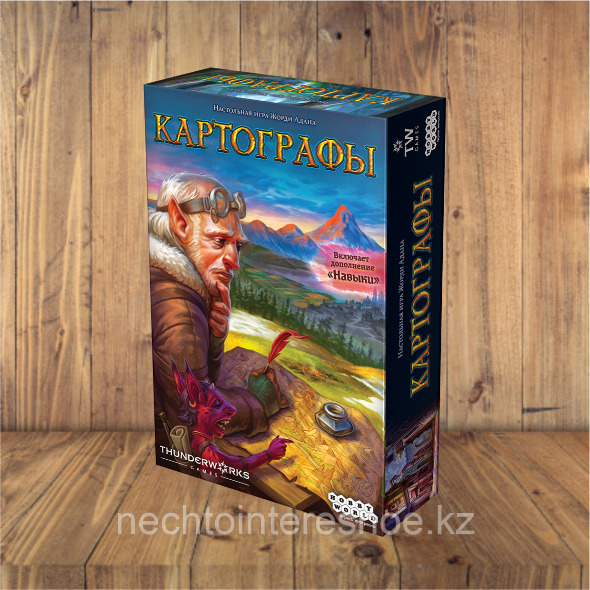 Картографы
