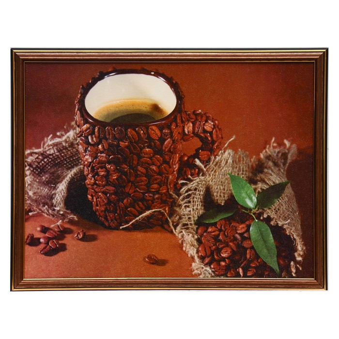 Картина "Крепкий кофе" 30х40 см (33х43см)