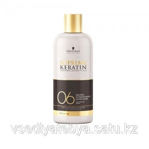 Разглаживающая и кондиционирующая маска Supreme Keratin Smooth Conditioning Mask 250 мл (шаг 6)