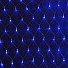 Светодиодная гирлянда "Сетка" 3м х 3м, фото 6