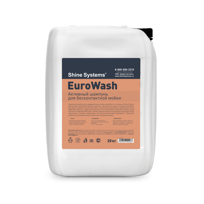 EuroWash – активный шампунь для бесконтактной мойки (канистра 20 кг)