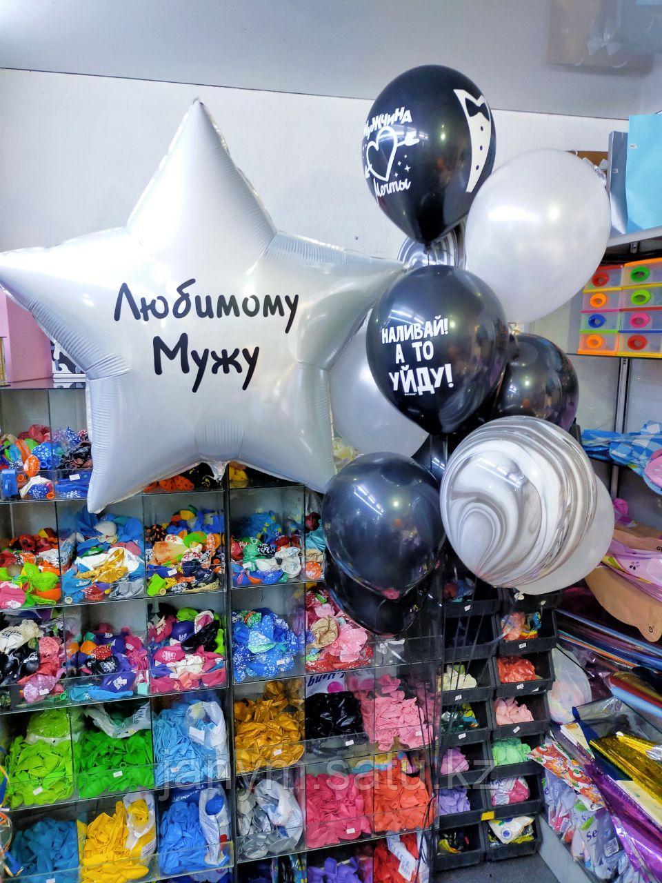 Любимому мужу и папе