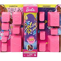 Barbie "Цветное перевоплощение" Игровой набор Карнавал и Концерт, 25 сюрпризов