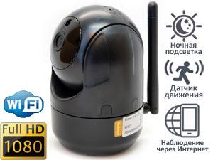 Поворотная HD Wi-Fi мини видеокамера Ambertek Q9S