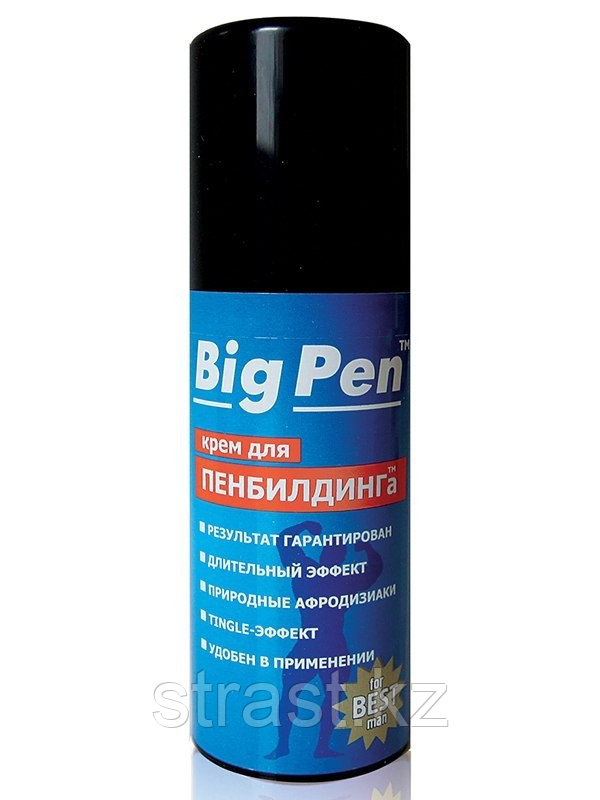 КРЕМ ДЛЯ УВЕЛИЧЕНИЯ ПЕНИСА BIG PEN ДЛЯ МУЖЧИН, 20 гр.
