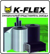 Каучуковая трубка для теплоизоляции K-FLEX ST 09х28