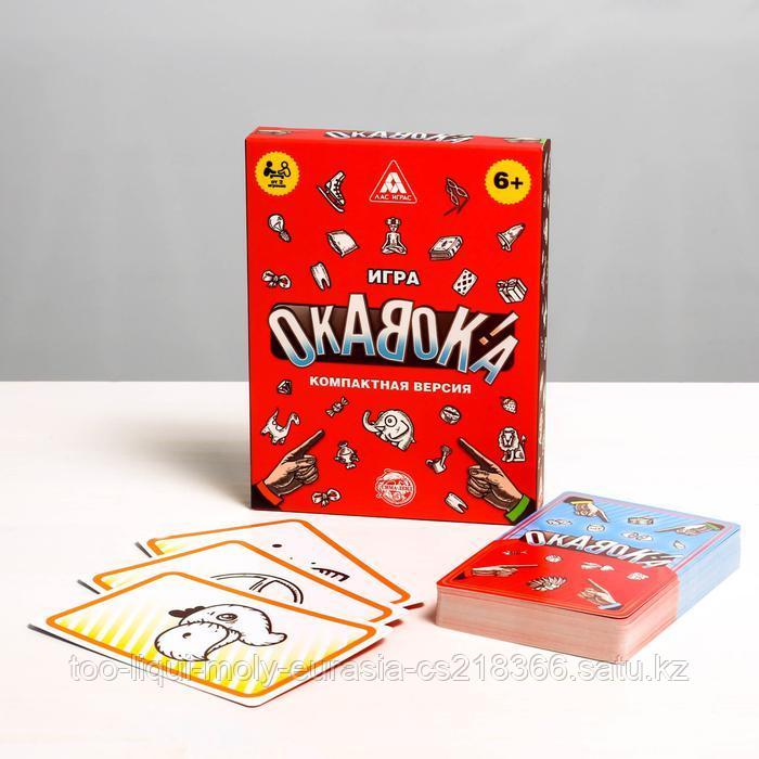 Настольная игра «Окавока» компактная версия, 50 карт - фото 1 - id-p81777186