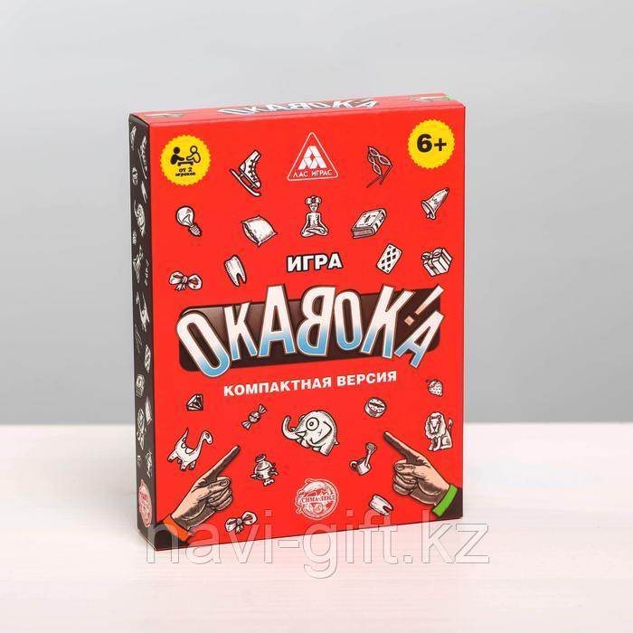 Настольная игра «Окавока» компактная версия, 50 карт - фото 2 - id-p81777186