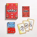 Настольная игра «Окавока» компактная версия, 50 карт, фото 6