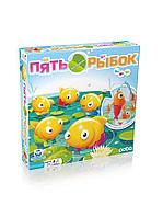 Игра настольная, 5 маленьких рыбок