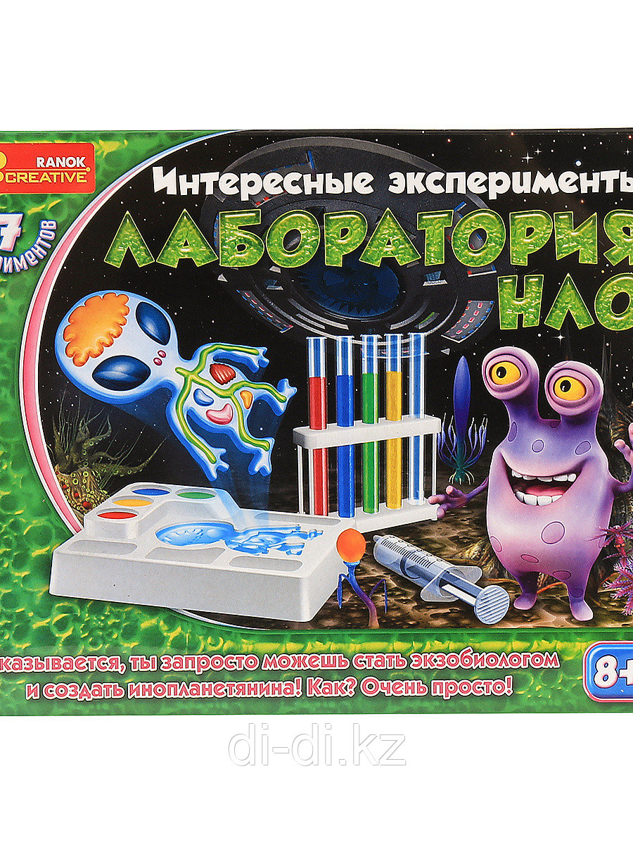 Научные игры: Лаборатория НЛО