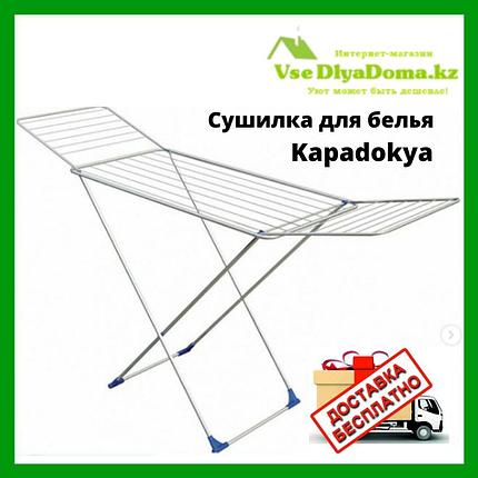 Сушилка для белья Kapadokyа, фото 2