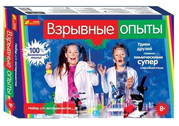 Научные игры: Взрывные опыты
