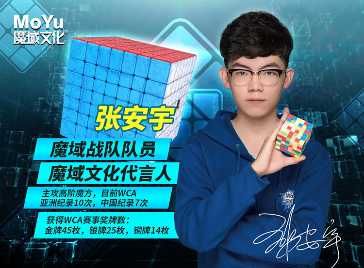 Профессиональный Кубик Moyu MeiLong 7 на 7. 7*7*7. Рассрочка. Kaspi RED - фото 9 - id-p82613376