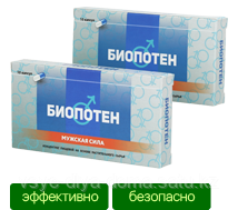 Биопотен - средство для потенции