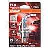 OSRAM NIGHT BREAKER LASER H4 +150%