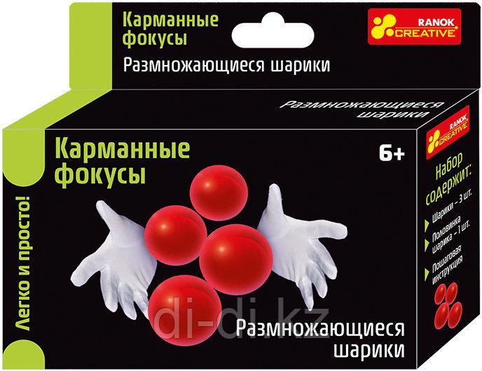 Карманные фокусы.Размножающиеся шарики. "РАНОК"