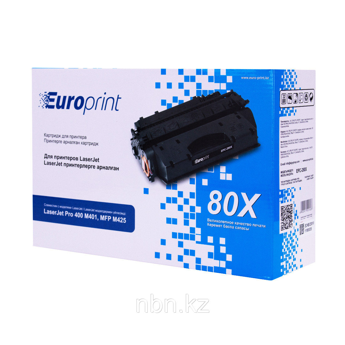 Картридж Europrint EPC-280X - фото 3 - id-p82623535
