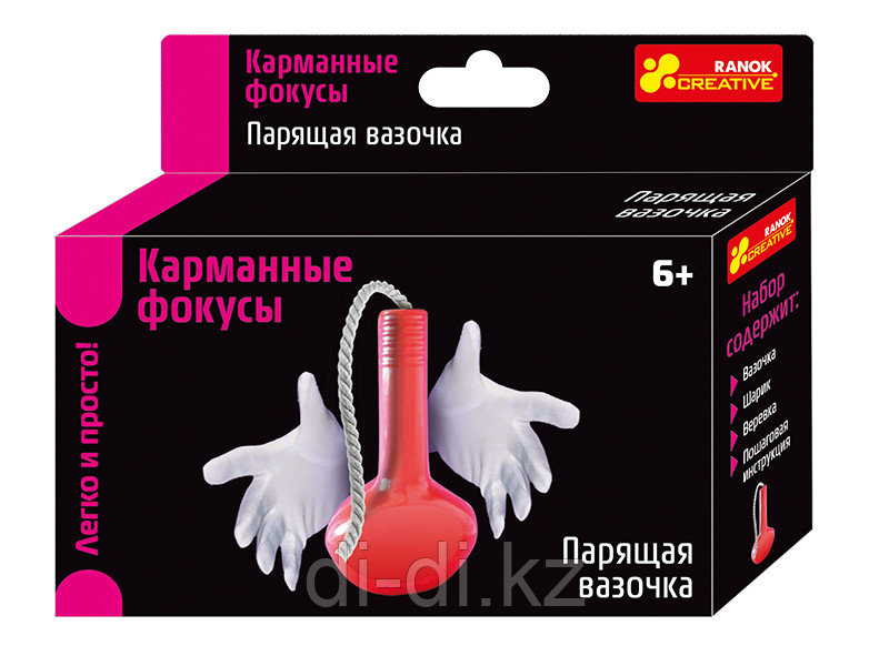 Карманные фокусы. Парящая вазочка. "РАНОК"