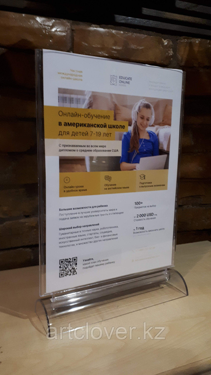 Меню холдер А4 оргстекло