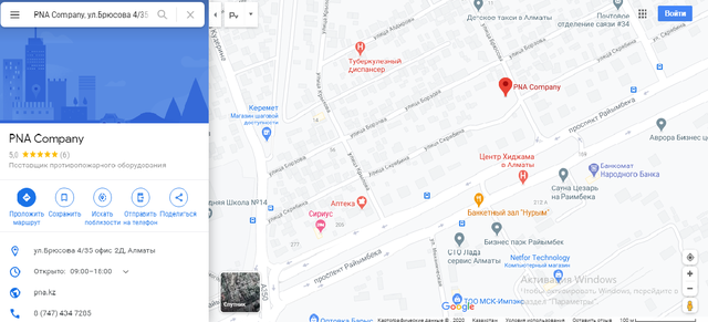 Схема проезда