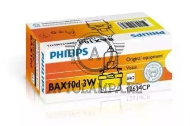 Philips 12614 Bax B10d brown 12V 3W