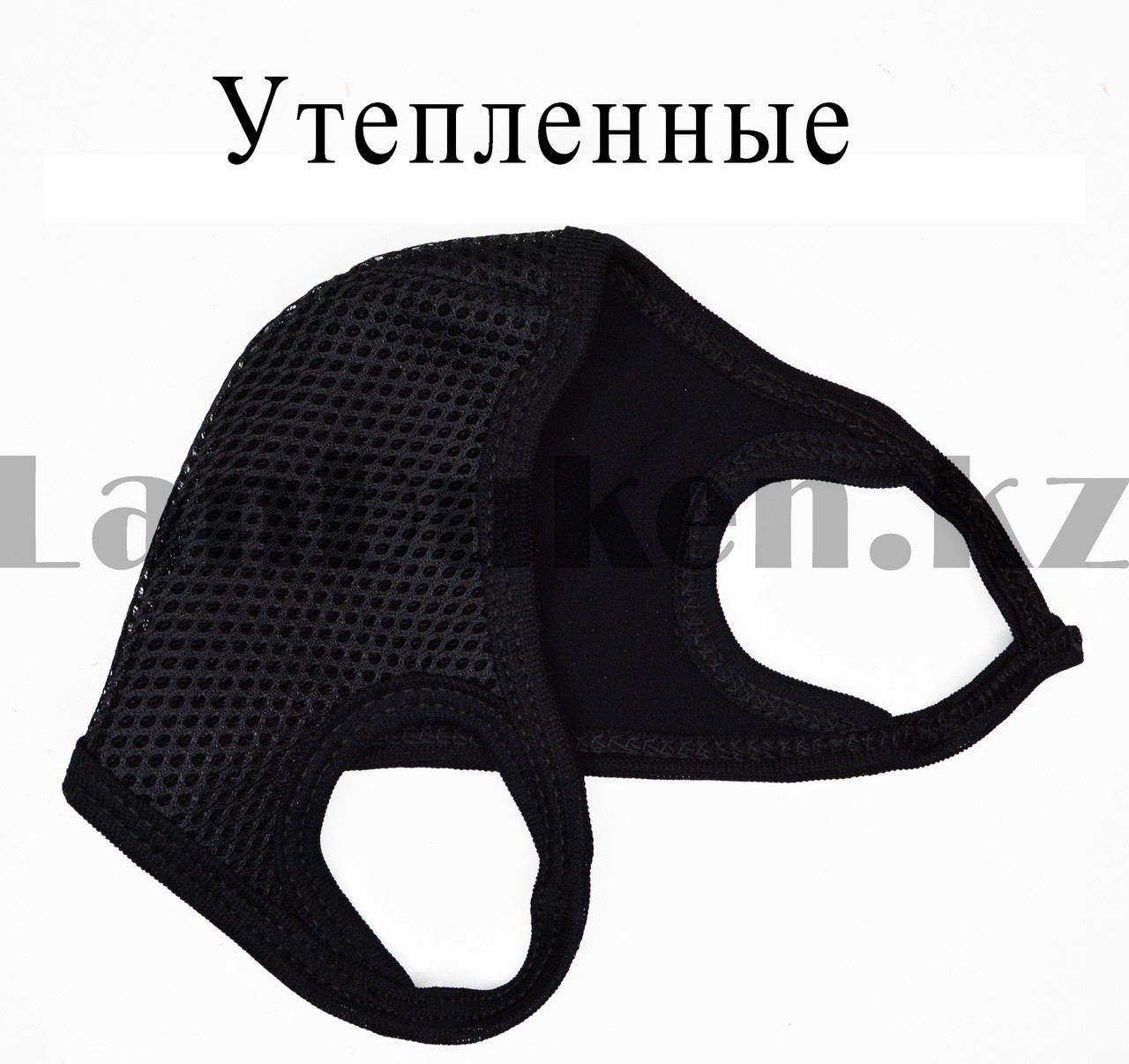 Многоразовая защитная маска от пыли и холода зимние утепленные двухслойные в сетку Fashion Mask в ассортименте - фото 3 - id-p82642912