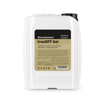 IronOFF Gel – нейтральный очиститель дисков с индикатором (канистра 5л)