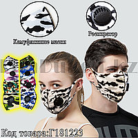 Многоразовая защитная маска от пыли и холода респираторы камуфляжные маски Fashion Mask в ассортименте