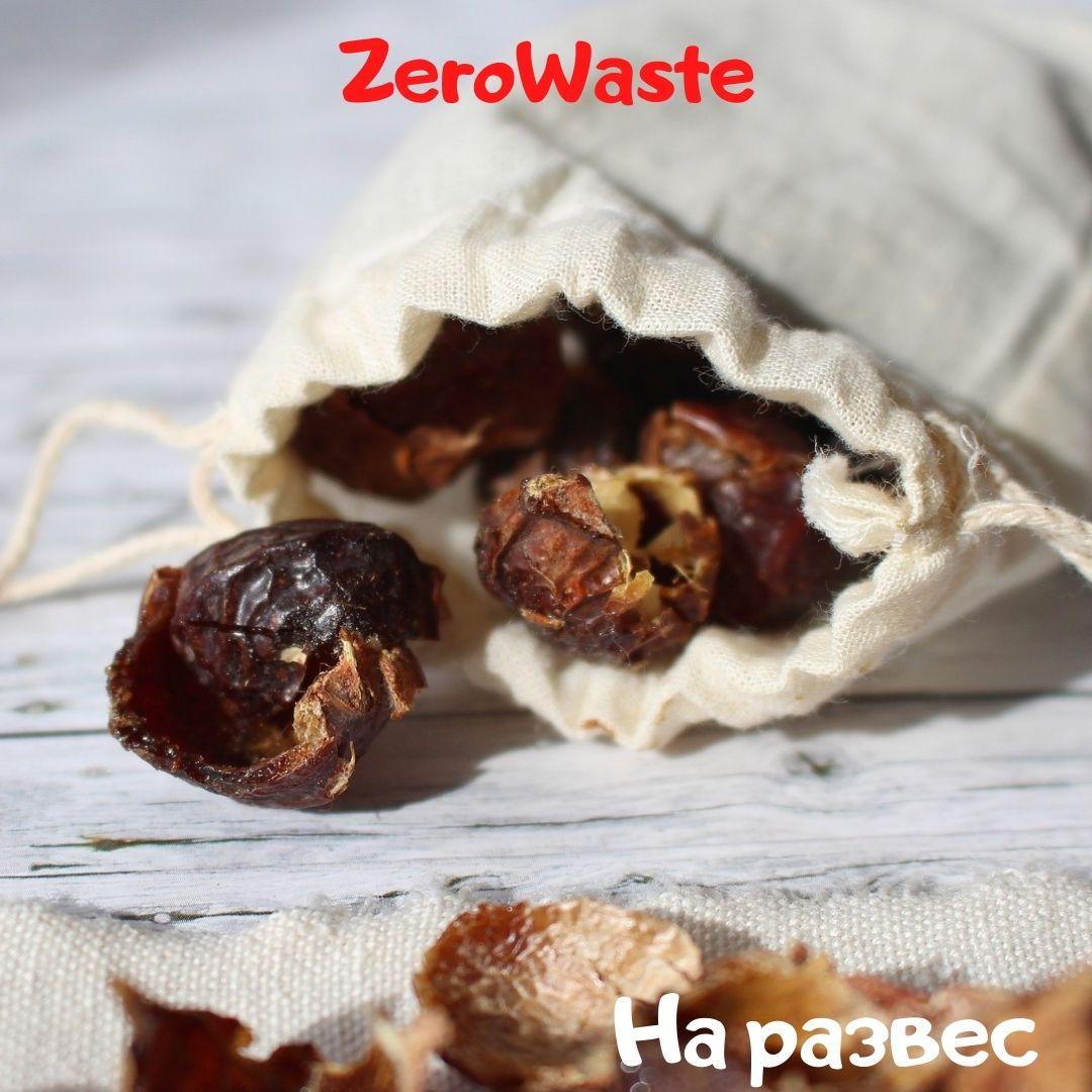 Мыльные орехи на развес