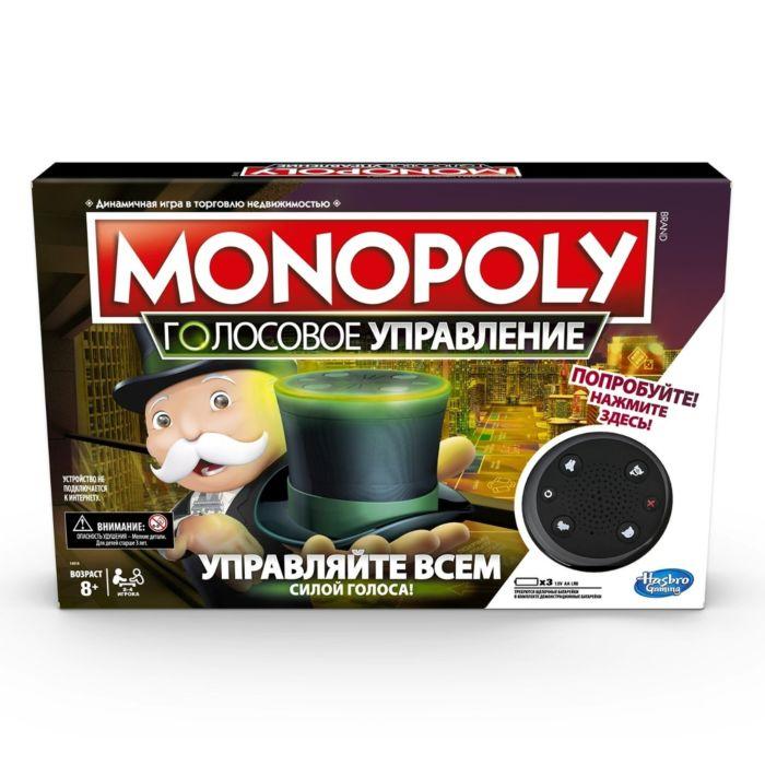 Игра настольная HASBRO GAMES МОНОПОЛИЯ ГОЛОСОВОЕ УПРАВЛЕНИЕ