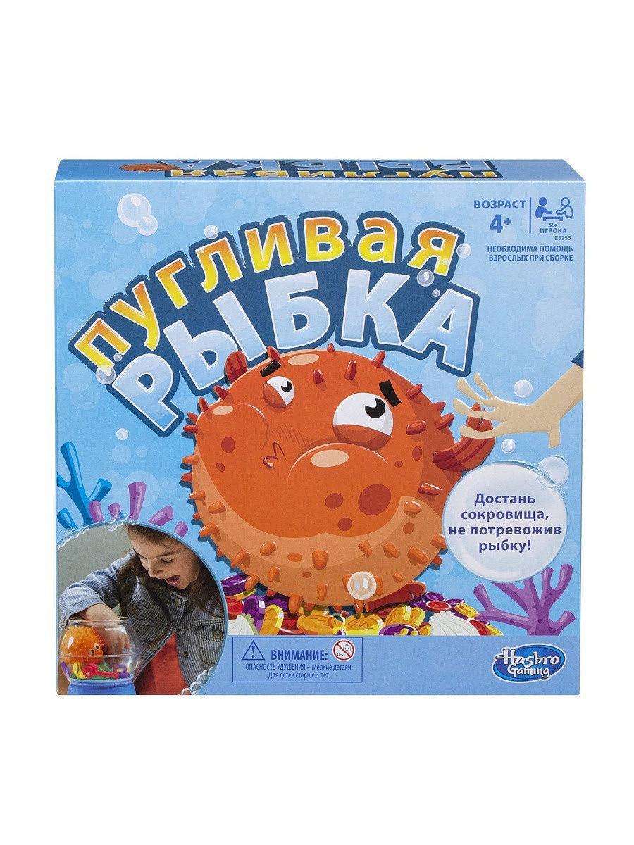 Игра настольная HASBRO GAMES ПУГЛИВАЯ РЫБКА
