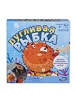 Игра настольная HASBRO GAMES ПУГЛИВАЯ РЫБКА