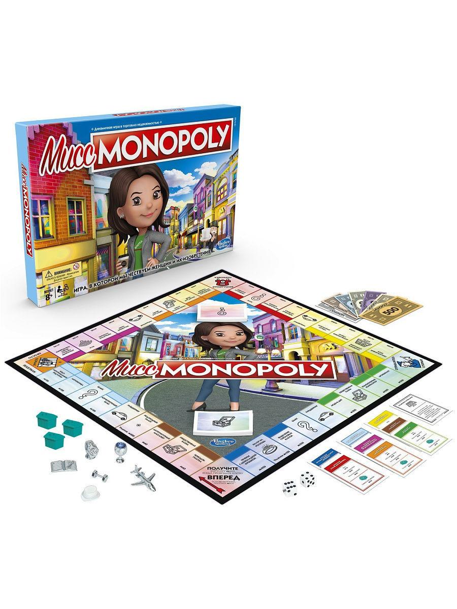 Игра настольная Мисс Монополия