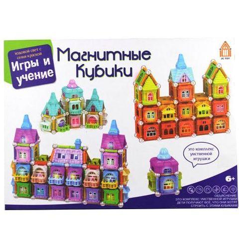 Конструктор волшебных замков «Магнитные Кубики» JC Toy (88 деталей) - фото 2 - id-p82681167