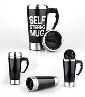 Кружка-миксер саморазмешивающая SELF MIXING MUG CUP (Черный)