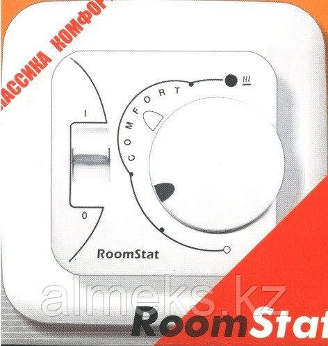 Термостат RoomStat 110