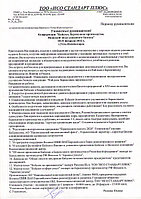 Конференция Кайдзен и Бережливое производство. Японский опыт успешного развития бизнеса