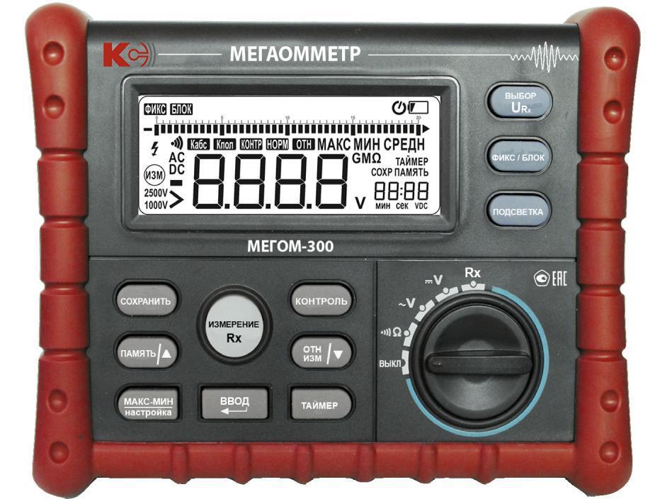 Мегаомметр цифровой МЕГОМ-300 в реестре СИ РК. С первичной поверкой.