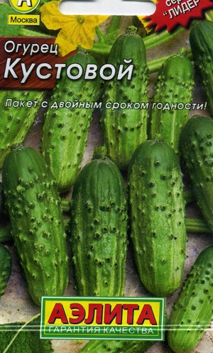 Огурец Кустовой 0,5-1гр 200 %