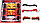 Набор бровей накладных маскарадных самоклеющихся цветных для грима в стиле монстров 3  вида в упаковке, фото 5